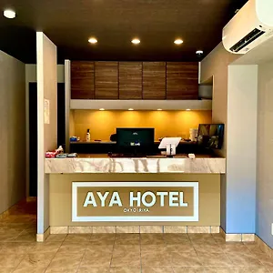 Aya ホテル